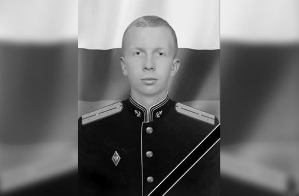 В боях на Украине погиб старший лейтенант Александр Ступнев из Тверской области