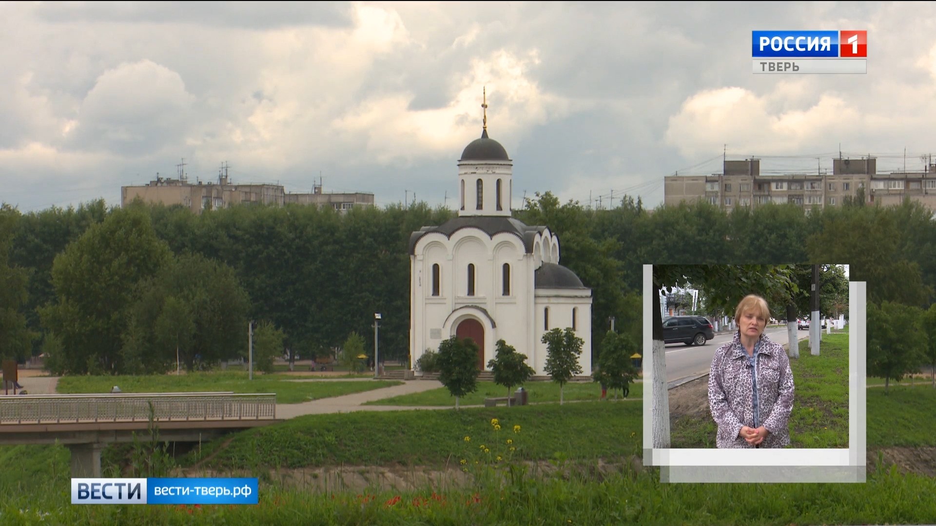 Погода в твери синоптик