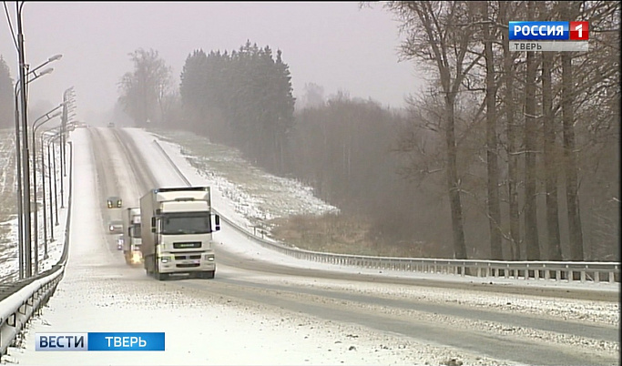 На федеральной трассе в Тверской области ограничена скорость передвижения из-за снегопада