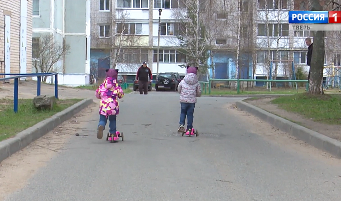 Семьи Тверской области получат единовременную поддержку