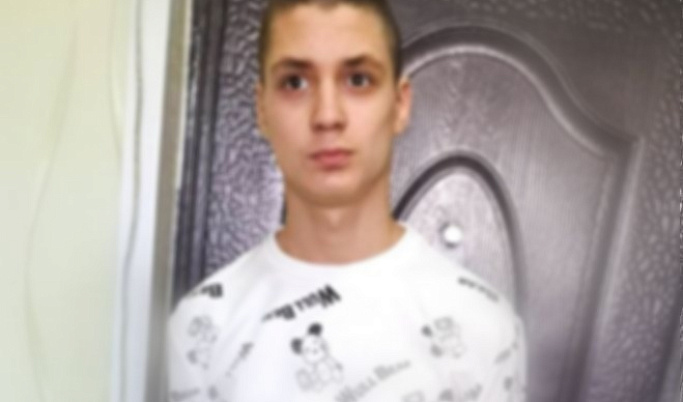 Пропавший в Твери 16-летний Вадим Сорокин найден живым
