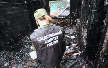 В Кимрах Тверской области установили личности трёх погибших на пожаре