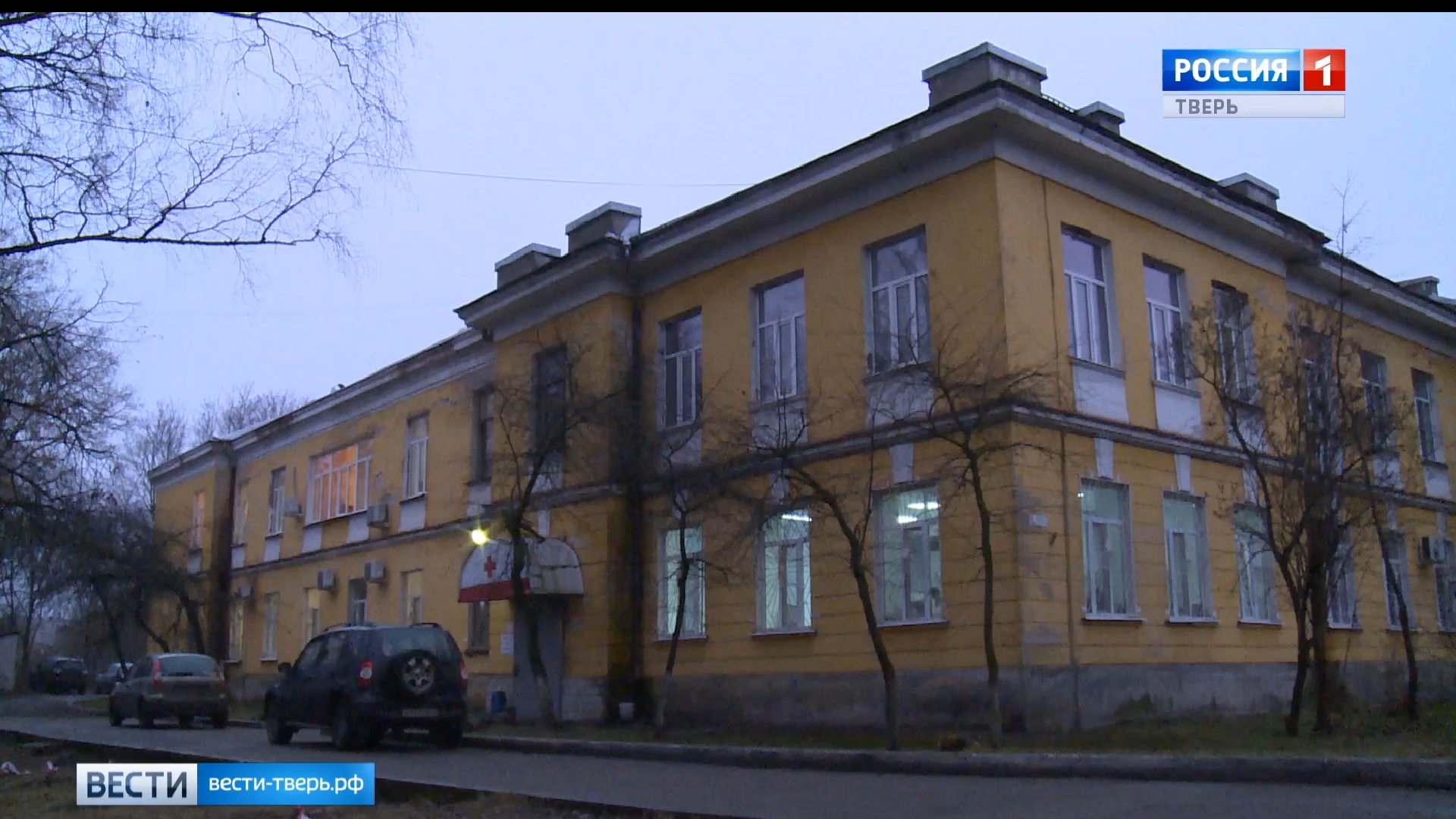 В Твери капитально ремонтируют поликлинику №1 | 20.12.2019 | Тверь -  БезФормата