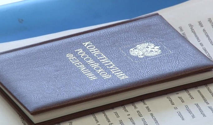 Более 4 700 школьников Тверской области прошли тест на знание Конституции РФ