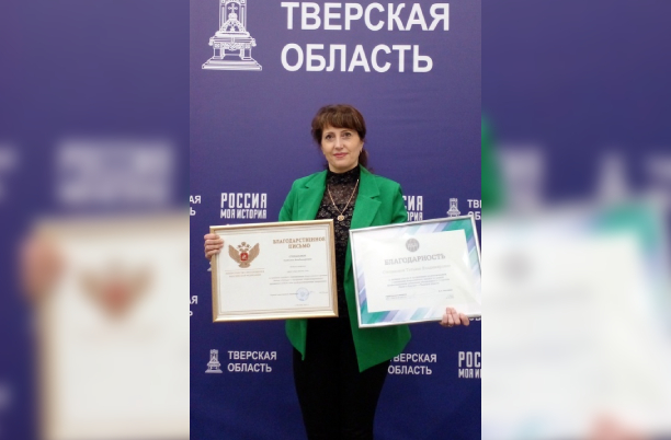 Проект «Шаг к профессии» педагога из Тверской области стал одним из лучших в России
