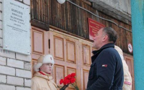 В Тверской области увековечили память погибшего на СВО Николая Королева
