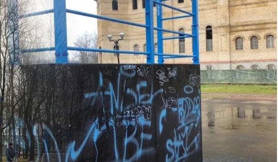 Подростки расписали скейт-площадку в Нелидове матами и тегами