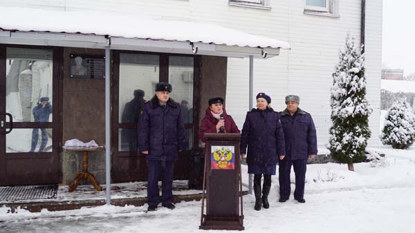 В следственном изоляторе в Твери открыли мемориальную доску в память о Геннадии Базулеве