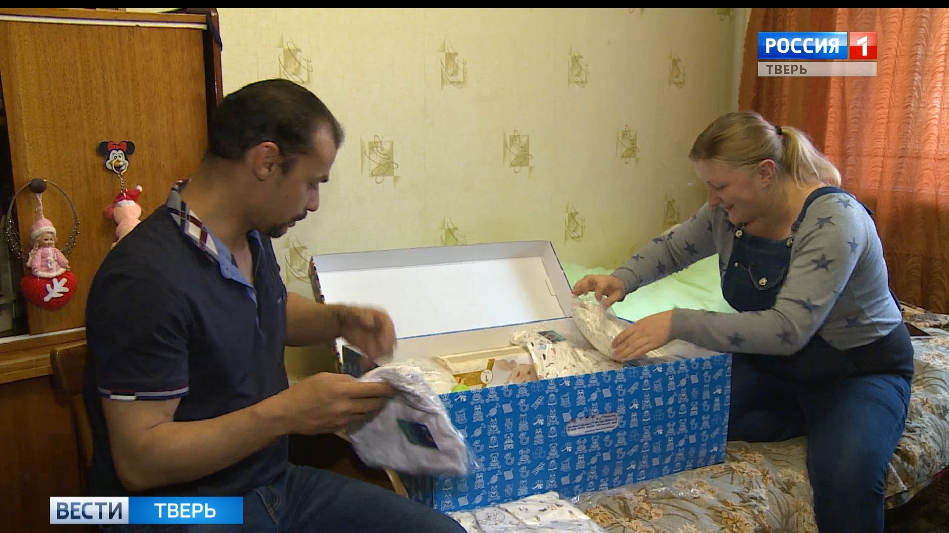 Подарок новорожденным в Тверской области