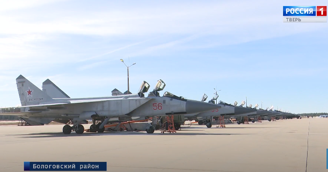 На аэродроме в Тверской области загорелся МиГ-31