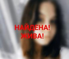 В Тверской области нашли 15-летнюю Катю Смирнову