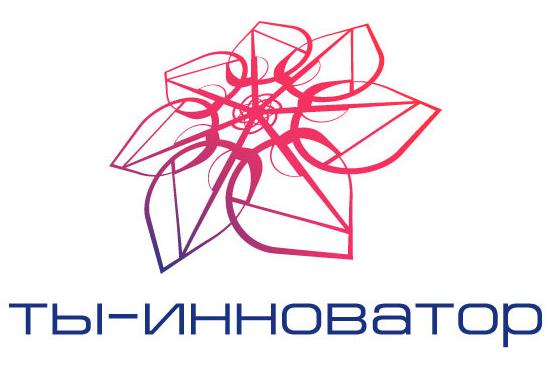 Молодежь Тверской области может принять участие в конкурсе «Ты – инноватор»