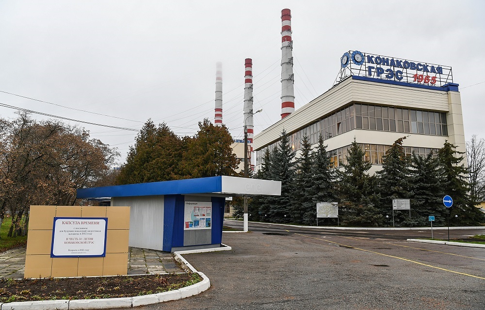 Конаковская ГРЭС – одна из крупнейших электростанций Центральной России