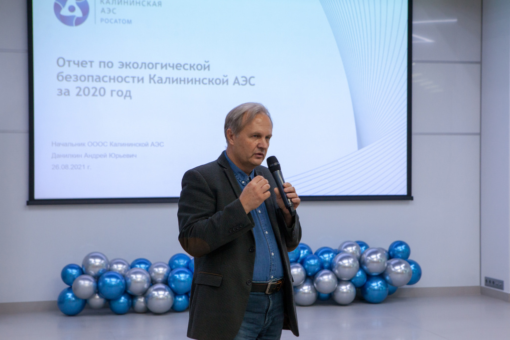 При поддержке Калининской АЭС в Твери прошёл Всероссийский фестиваль науки «NAUKA 0+»