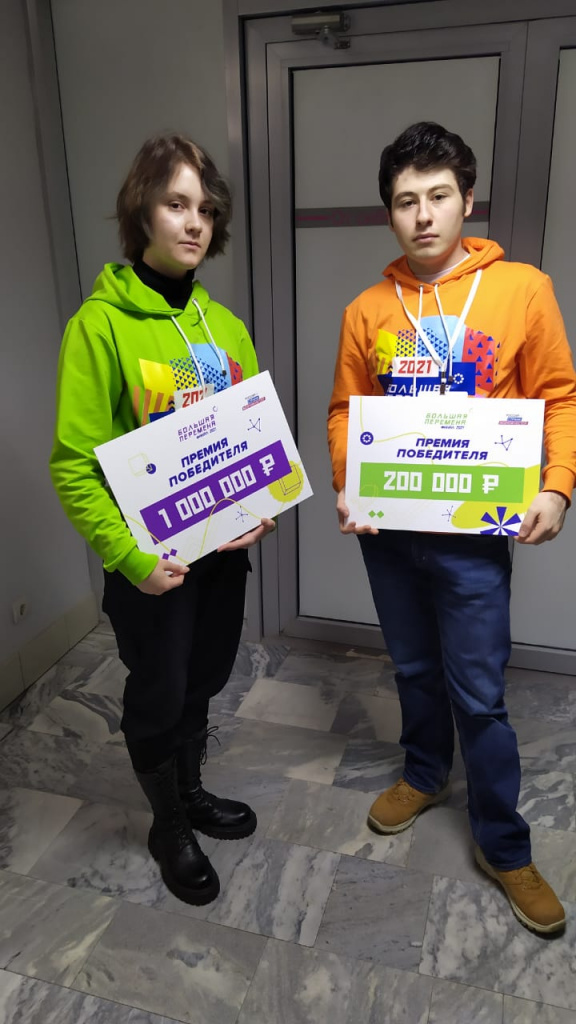 Двое студентов из Тверского колледжа им. П.А. Кайкова победили на Всероссийском конкурса «Большая перемена»