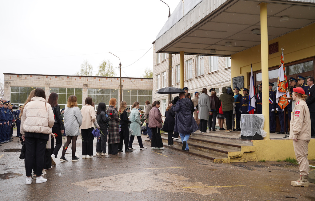 На фасаде школы № 5 в Торжке установили памятную доску погибшему в СВО Василию Клещенко