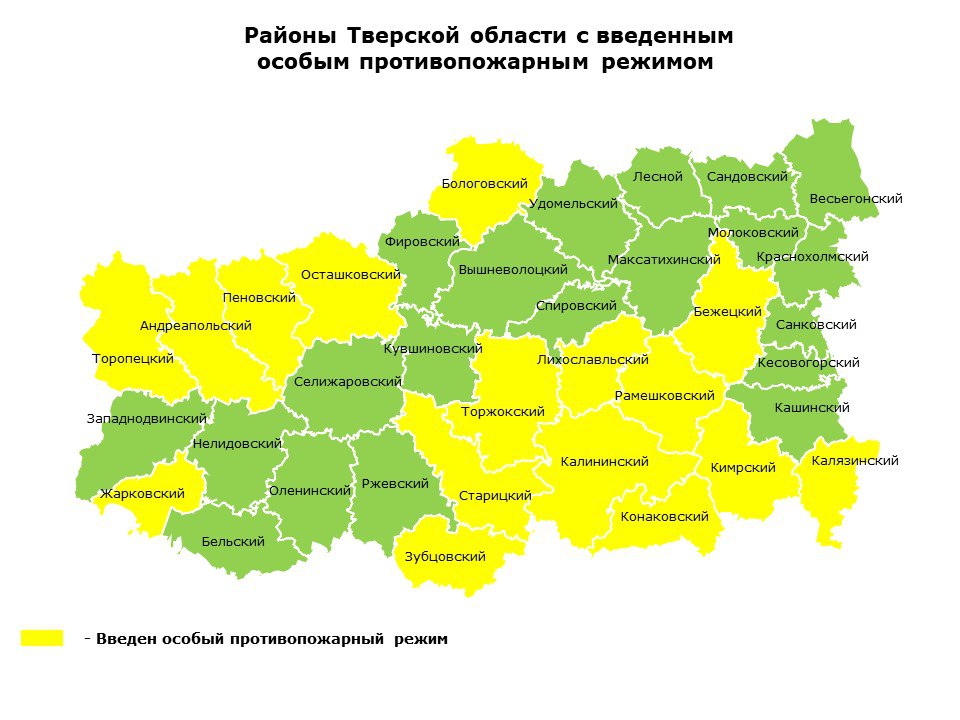 В 16 муниципалитетах Тверской области введен особый противопожарный режим