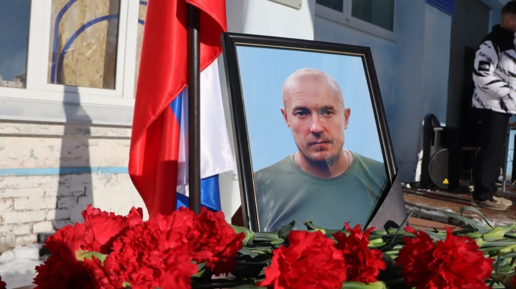Во Ржеве открыли мемориальную доску погибшему на СВО Алексею Образцову