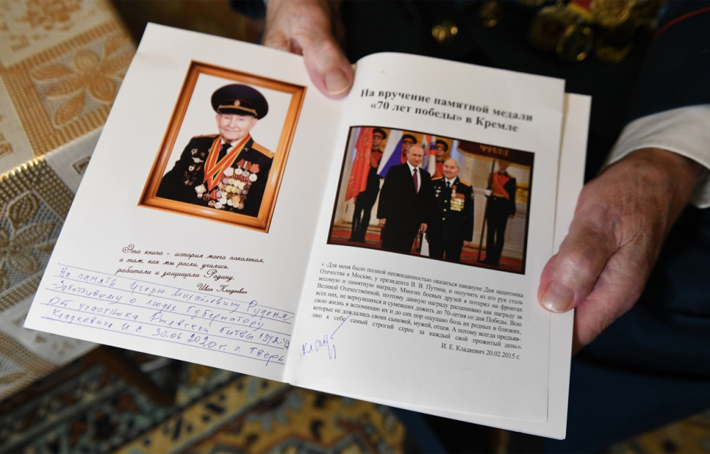Иван Евгеньевич подарил Губернатору свою книгу.jpg