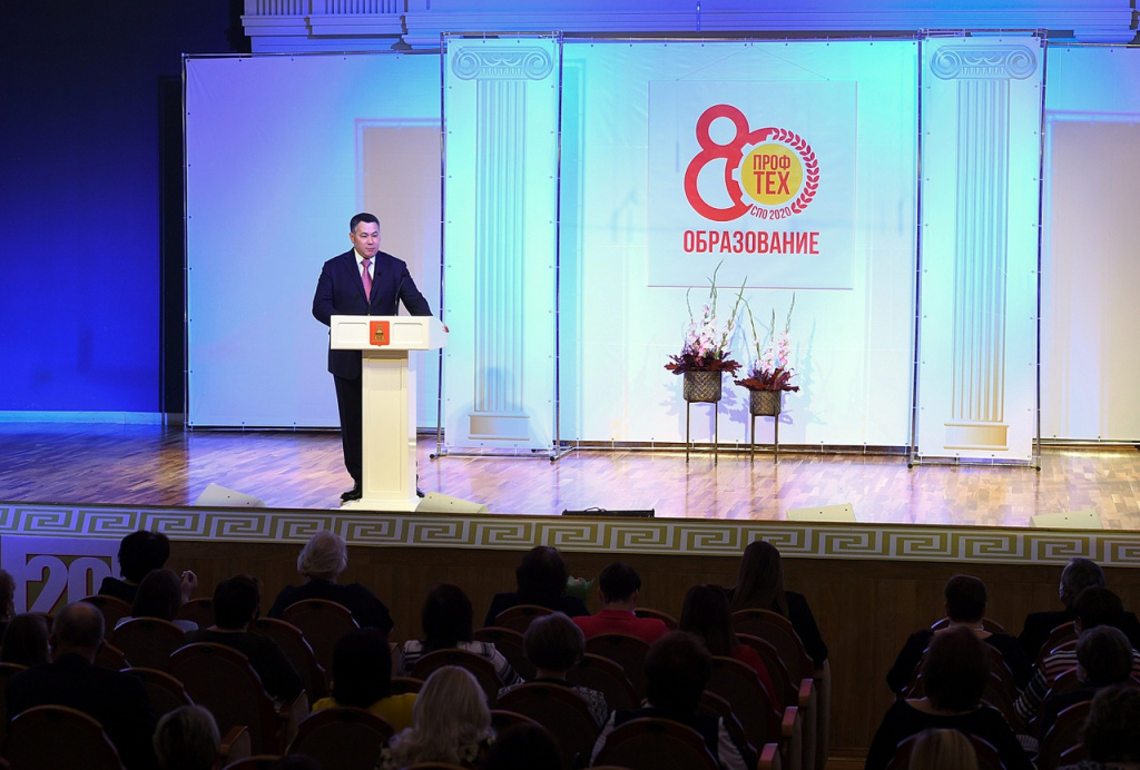 Сотрудников и ветеранов педагогического труда поздравил губернатор Игорь Руденя