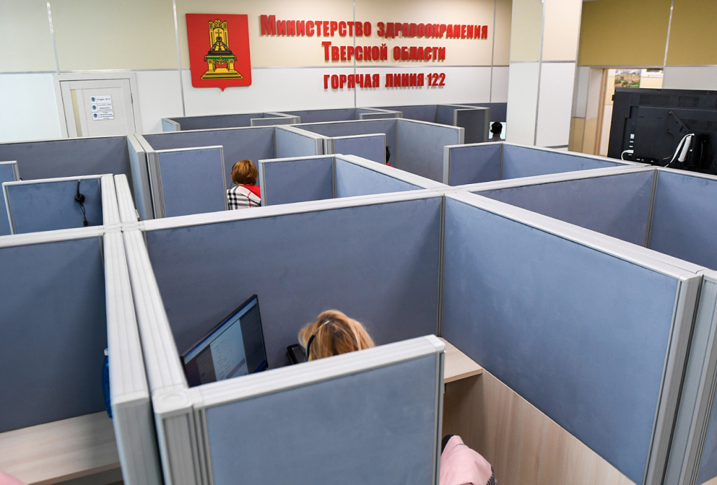 Игорь Руденя провел совещание по вопросам работы службы «122»
