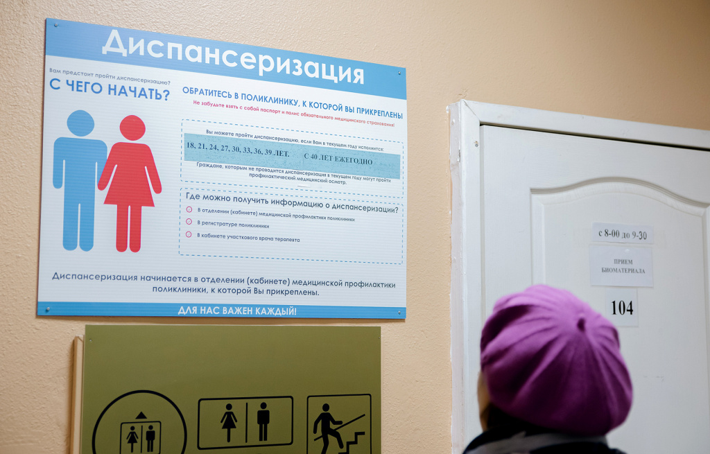 Более 173 тысяч жителей Тверской области прошли диспансеризацию и профилактические осмотры