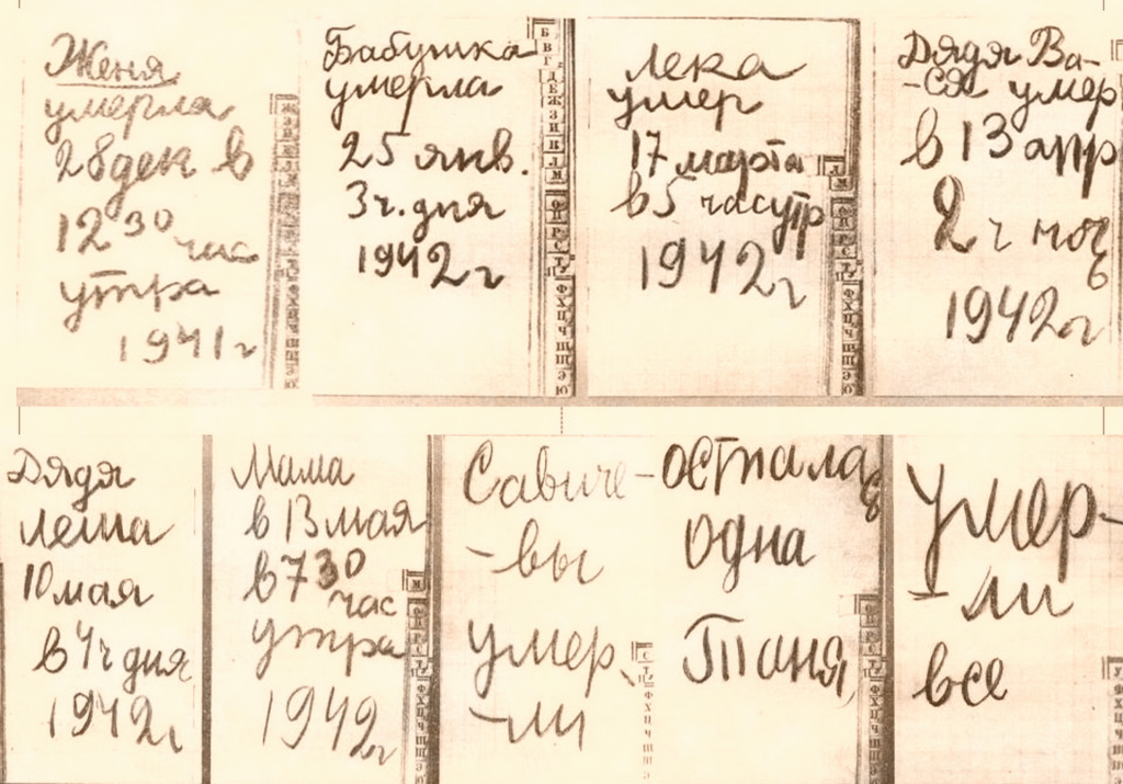 Тверь отметит 77-летие освобождения Ленинграда от фашистской блокады показами документальных лент и хроники