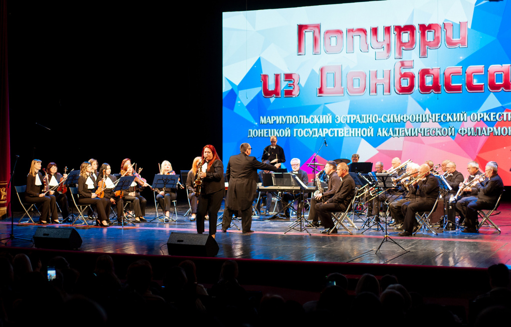 Гастроли Мариупольского эстрадно-симфонического оркестра прошли в Тверской области