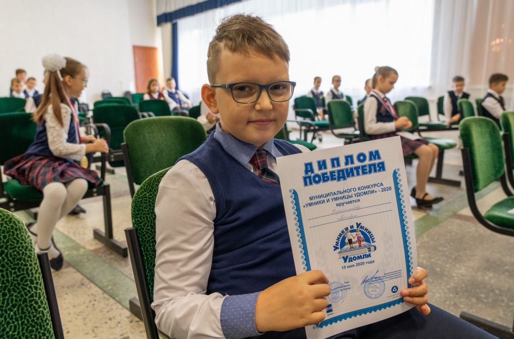 100 юных жителей Удомли стали стипендиатами Калининской АЭС
