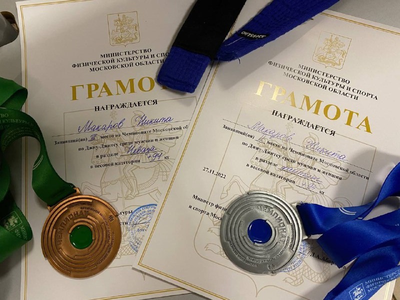 Тверские джитсеры привезли 8 медалей с Чемпионата и Первенства Московской области