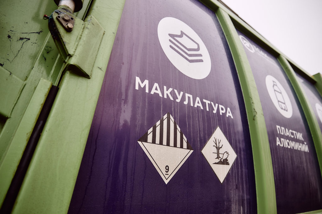 Жители Тверской области сдали более 55 тонн макулатуры в рамках экологической акции