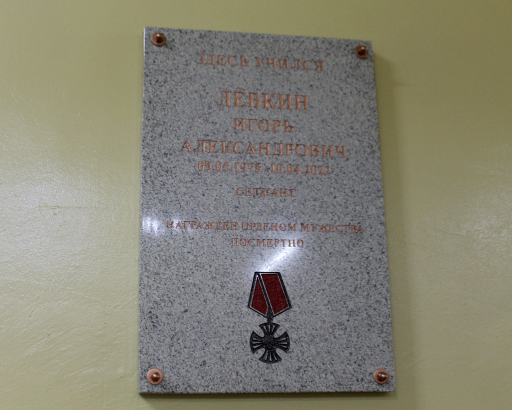 В Твери установили три мемориальные доски в память о погибших военнослужащих в ходе спецоперации