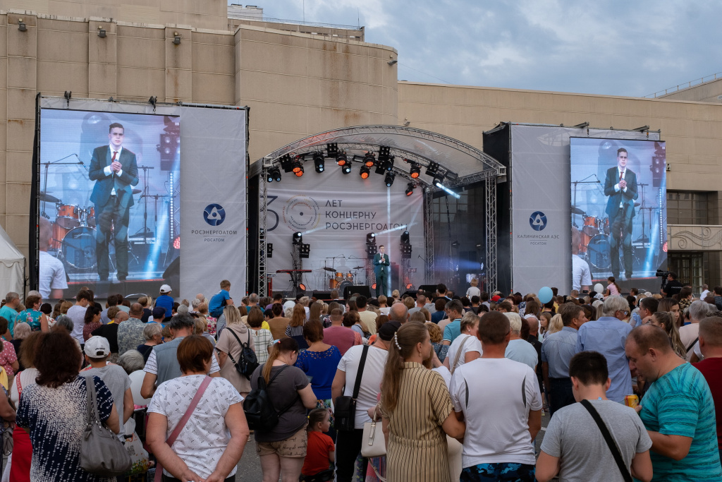 Калининская АЭС: в Удомле 30-летие концерна «Росэнергоатом» отметили грандиозным концертом
