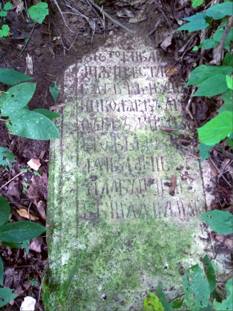 Заброшенную могилу бывшего главы Твери нашли на кладбище