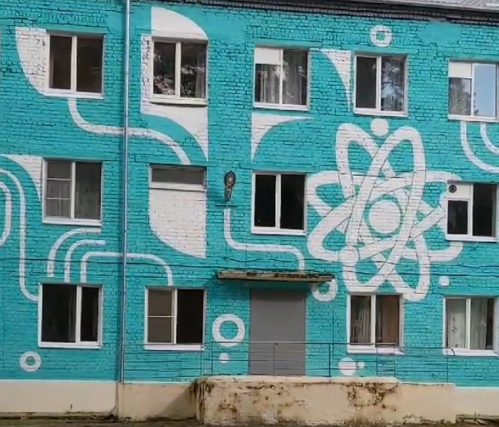 Джокер расписал фасад центра для одарённых детей в Тверской области 