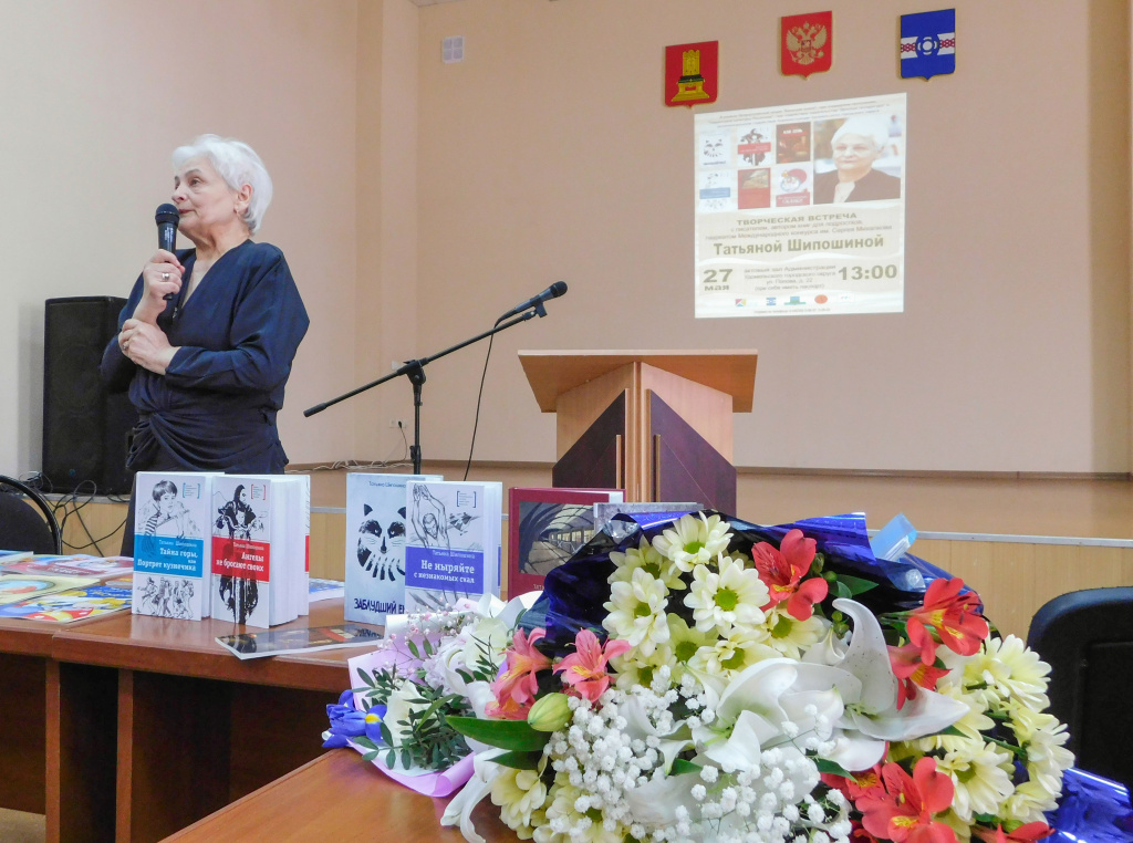 В Удомле прошла встреча с членом Союза писателей Татьяной Шипошиной в рамках программы «Территория культуры Росатома» 