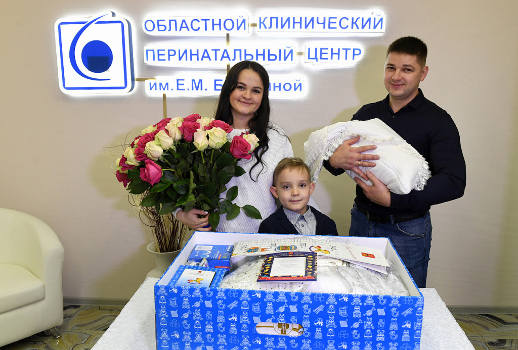 В Тверской области за 2020 год вручили около 10 тысяч подарков новорождённым