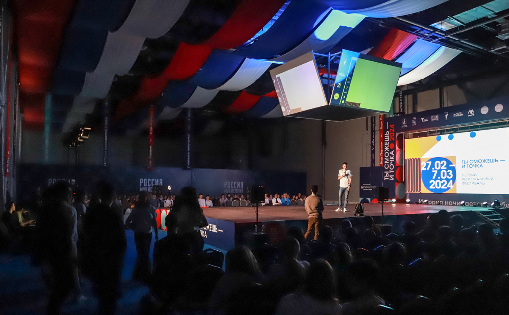 «Ты сможешь – и точка»: в Твери стартовал фестиваль для выпускников школ