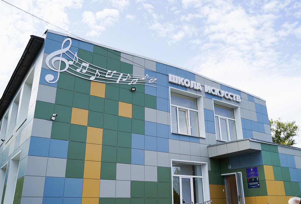 В Тверской области по нацпроекту отремонтировали две детские школы искусств