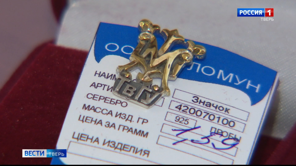 Серебряный значок с гравировкой «Школа Максимовича»