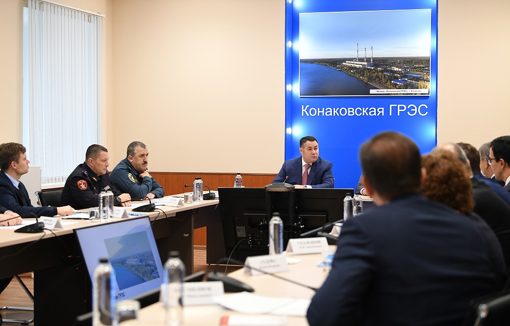 Игорь Руденя посетил Конаковскую ГРЭС и обсудил перспективы развития предприятия