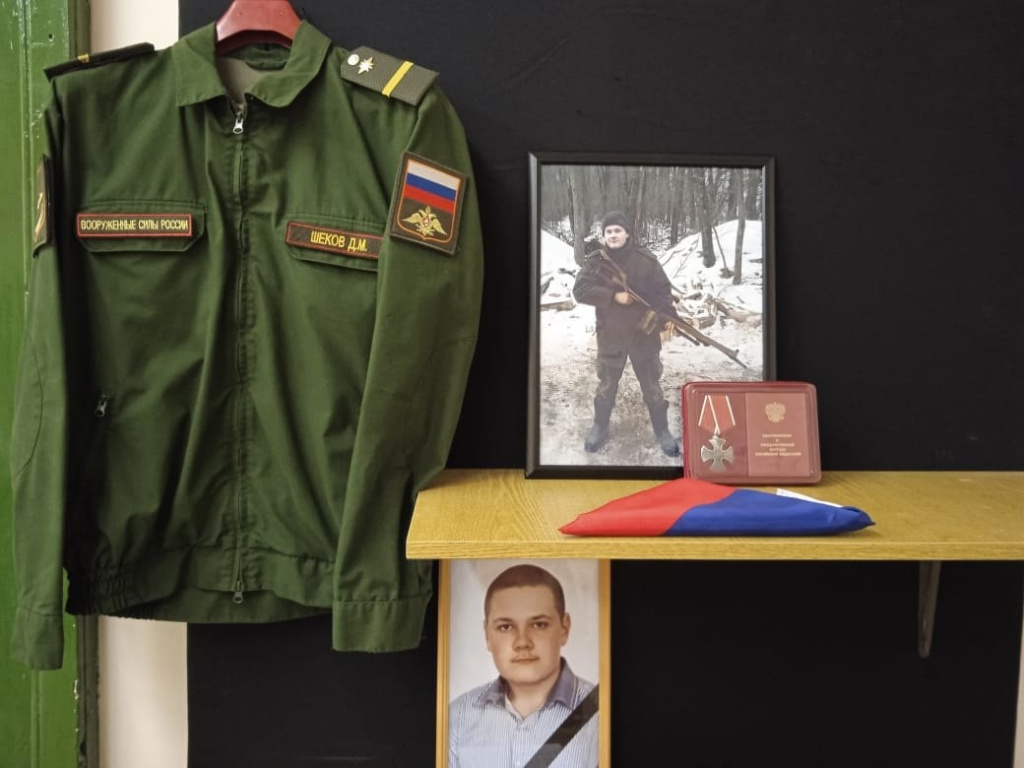 В Тверской области установили мемориальную доску имени 22-летнего Дмитрия Шекова, погибшего на СВО