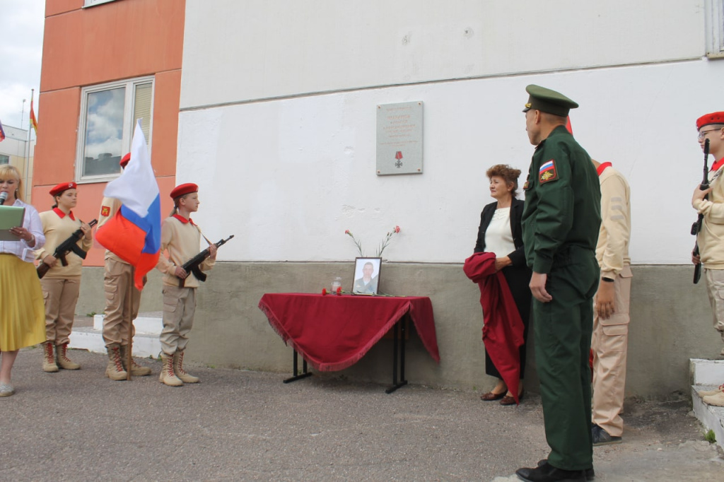 22 июня в Тверской области открыли 14 мемориальных досок погибшим военнослужащим в ходе спецоперации на Украине