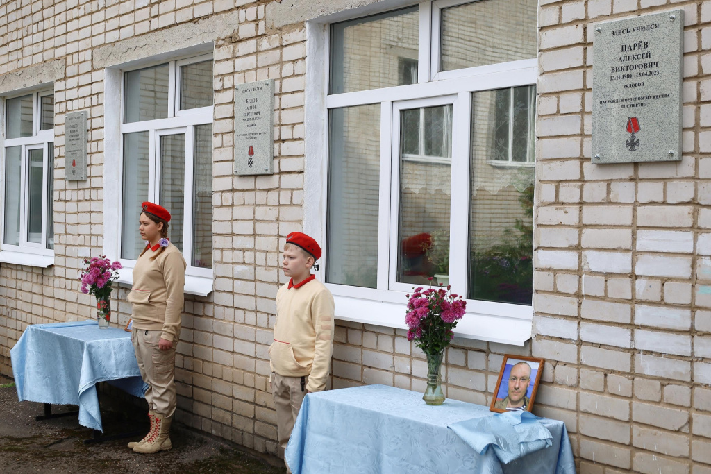 В Тверской области открыли мемориальные доски имени двух бойцов, павших на СВО