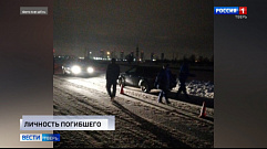 Происшествия в Тверской области | 29 декабря | Видео