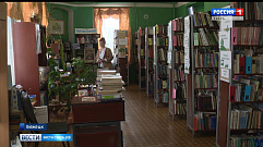В Бежецке детской библиотеке обеспечат более комфортные условия       