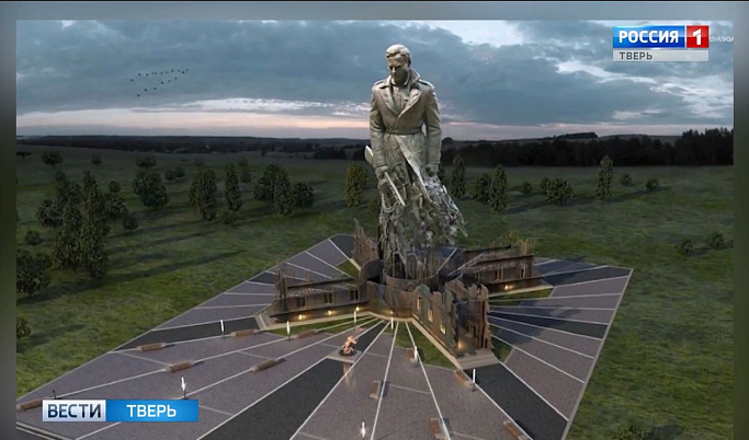 На установку Ржевского мемориала Советскому солдату собрано более 100 миллионов рублей