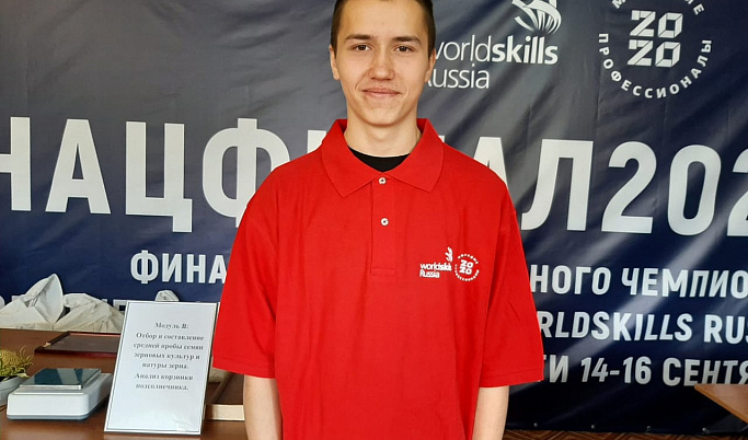 В финал национального чемпионата «Молодые профессионалы» вышел студент из Тверской области