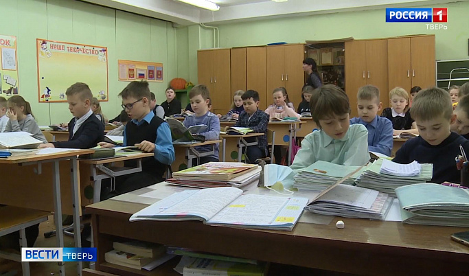 В Тверской области стартовала запись детей в первый класс