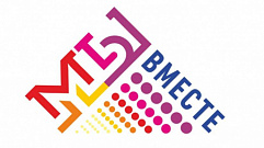 Жители Тверской области могут поучаствовать в Международной премии «МыВместе» и получить грант